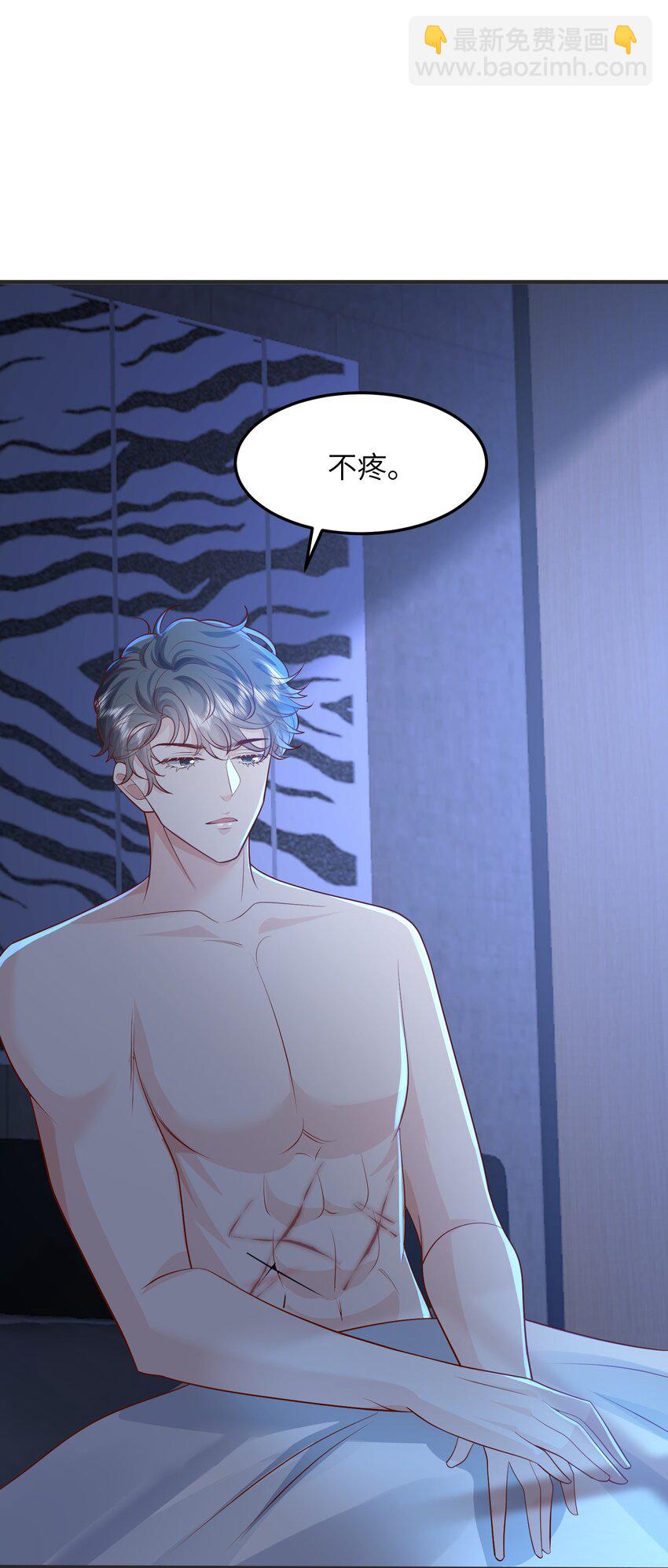 043 我不会再让您陷于险境-第46话