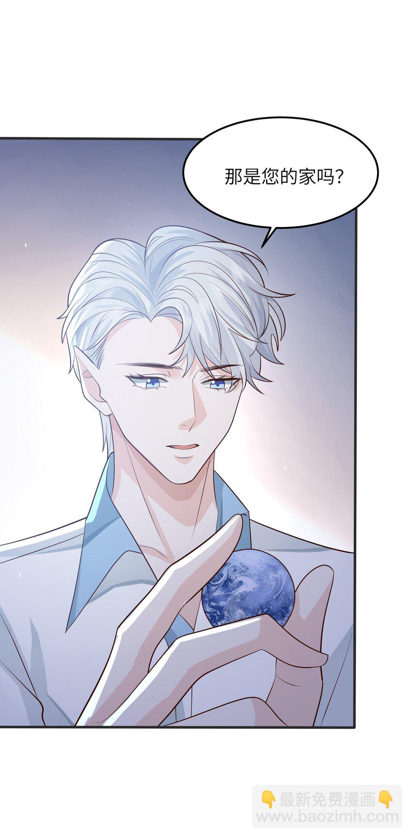 043 我不会再让您陷于险境-第46话