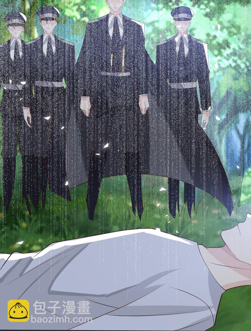 043 我不会再让您陷于险境-第46话