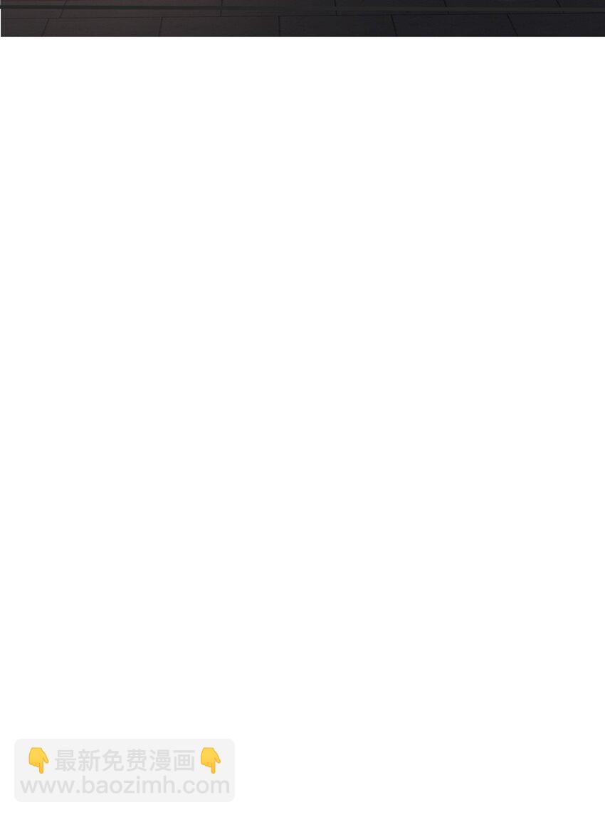 043 我不会再让您陷于险境-第46话