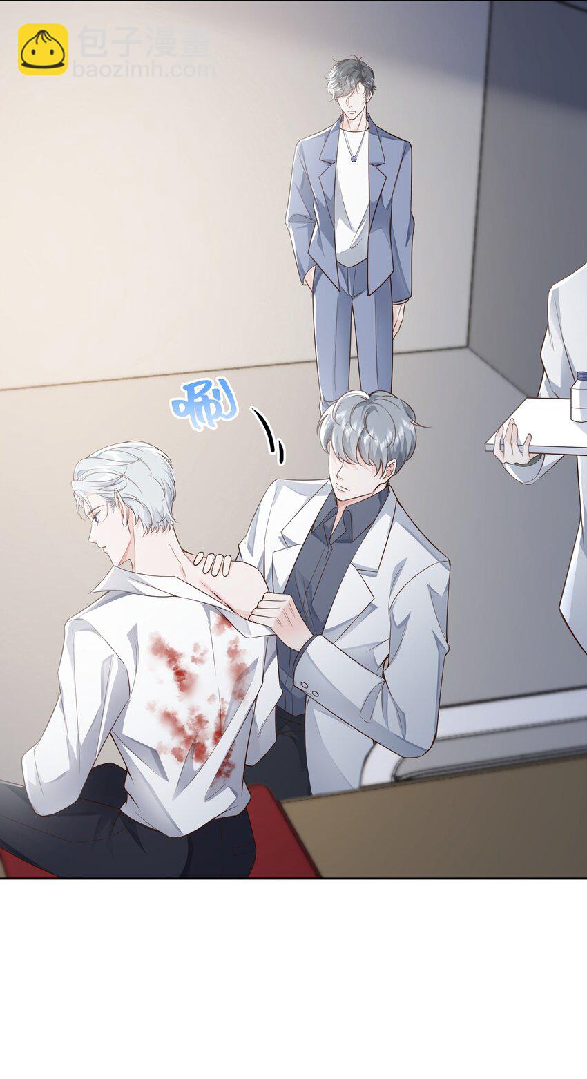 045 亲自上药-第48话