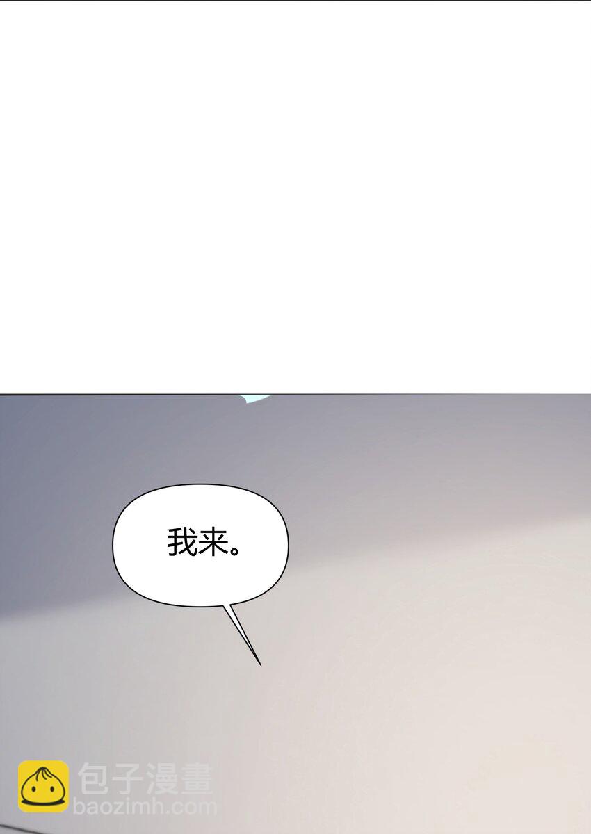 045 亲自上药-第48话