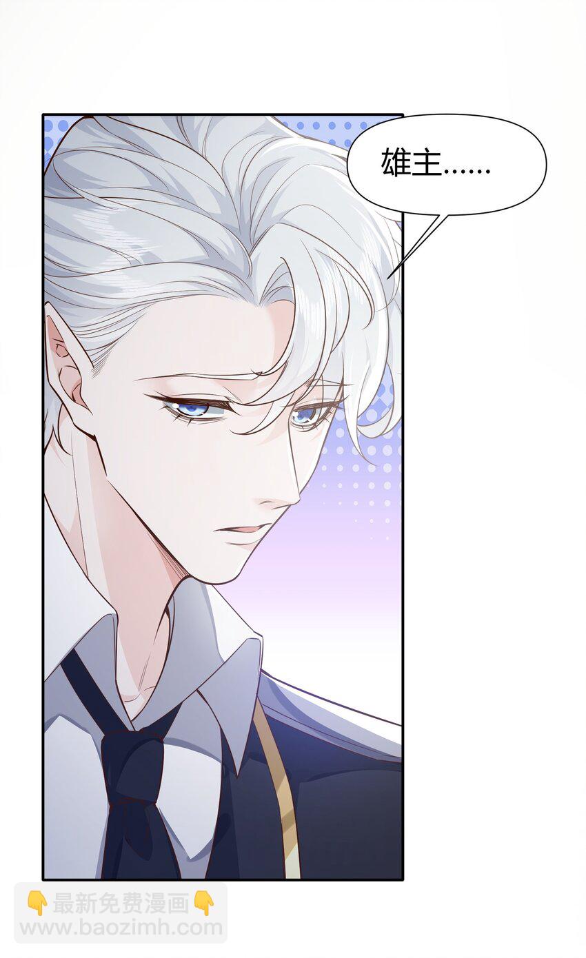 045 亲自上药-第48话