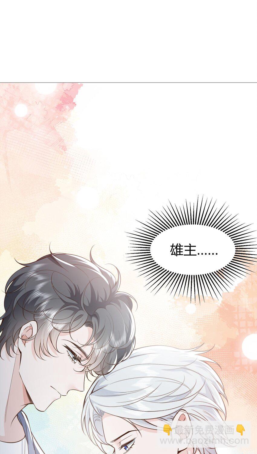 045 亲自上药-第48话