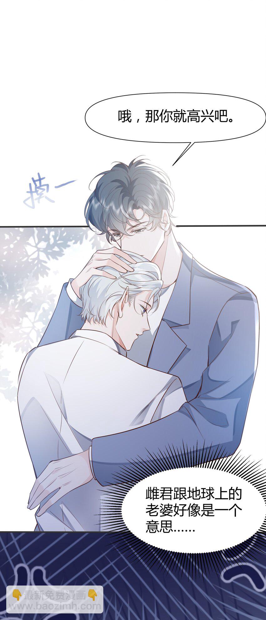 045 亲自上药-第48话