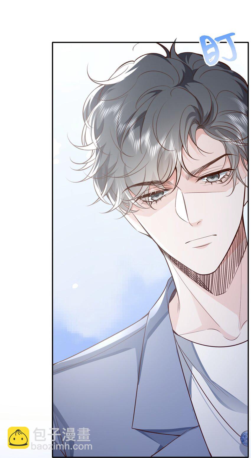 045 亲自上药-第48话