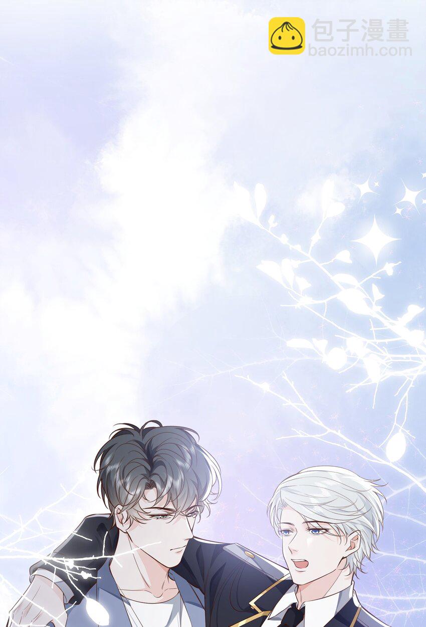 045 亲自上药-第48话