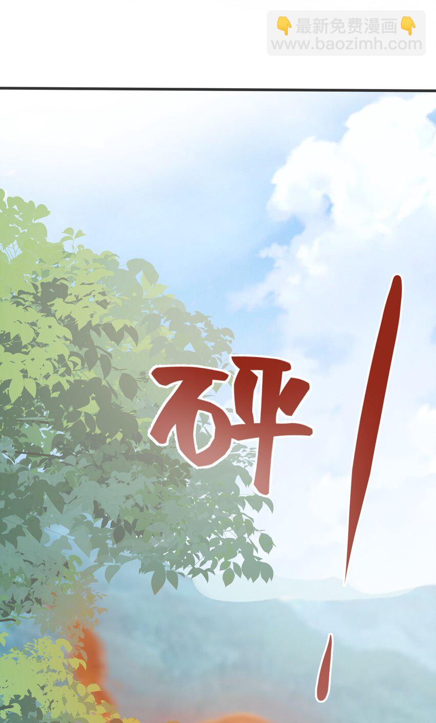 045 亲自上药-第48话