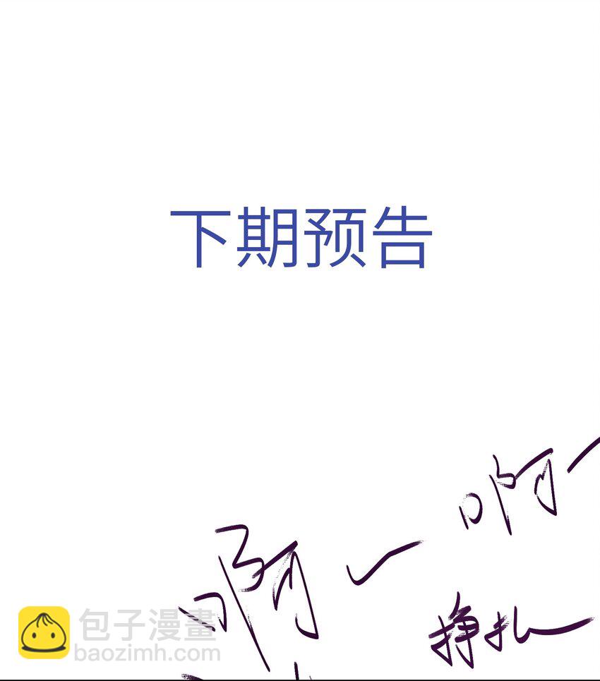 045 亲自上药-第48话