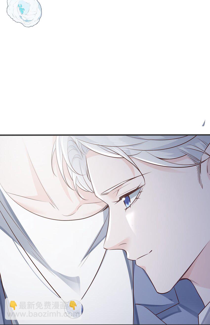 045 亲自上药-第48话