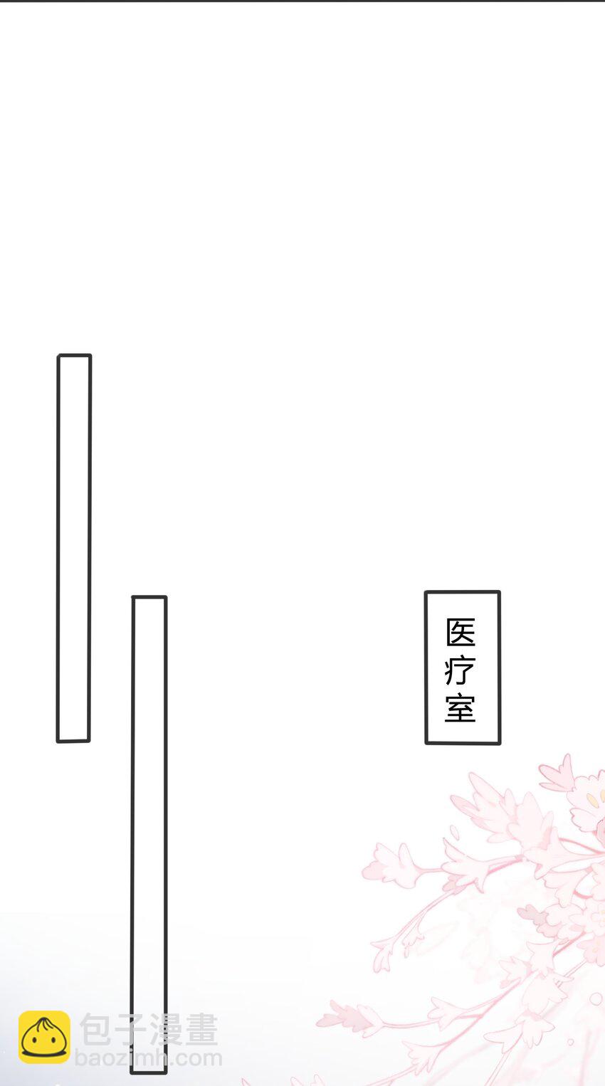 045 亲自上药-第48话