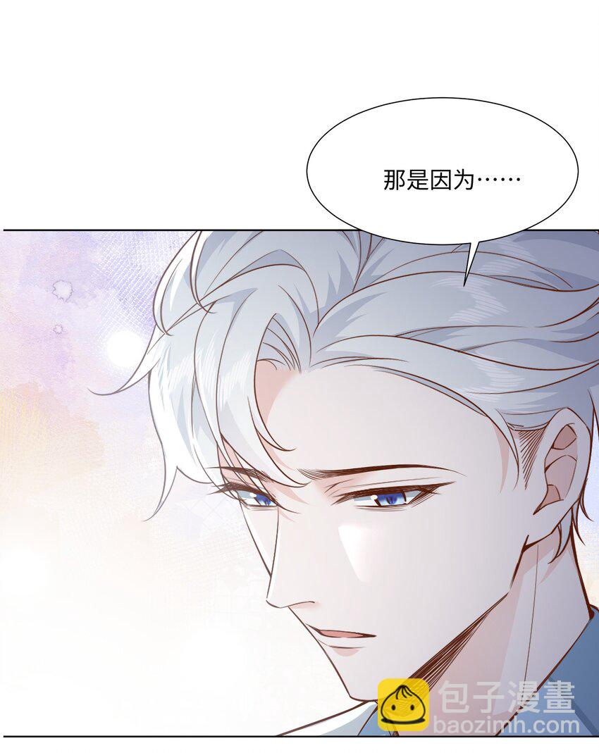 047 我想知道有关您的一切-第50话