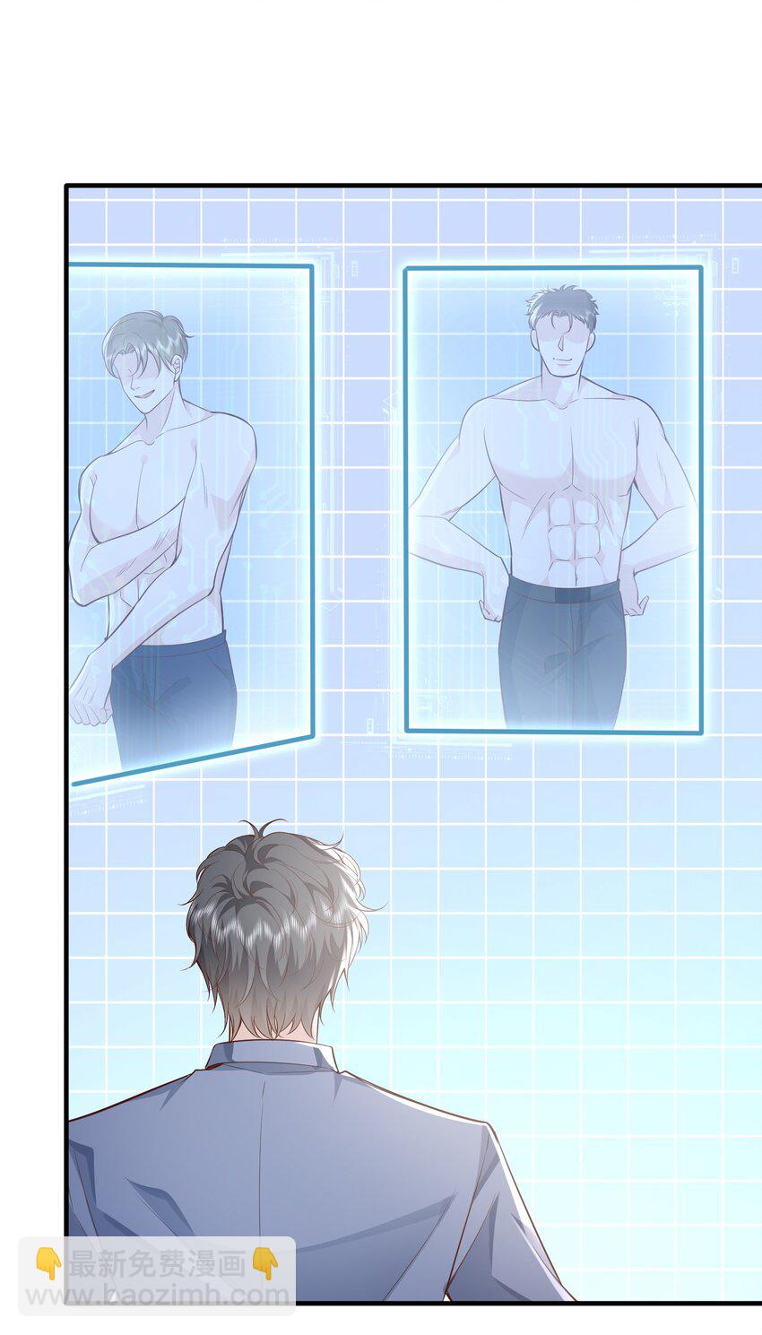 047 我想知道有关您的一切-第50话