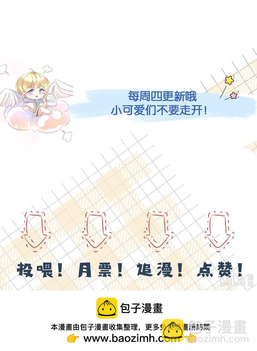 047 我想知道有关您的一切-第50话