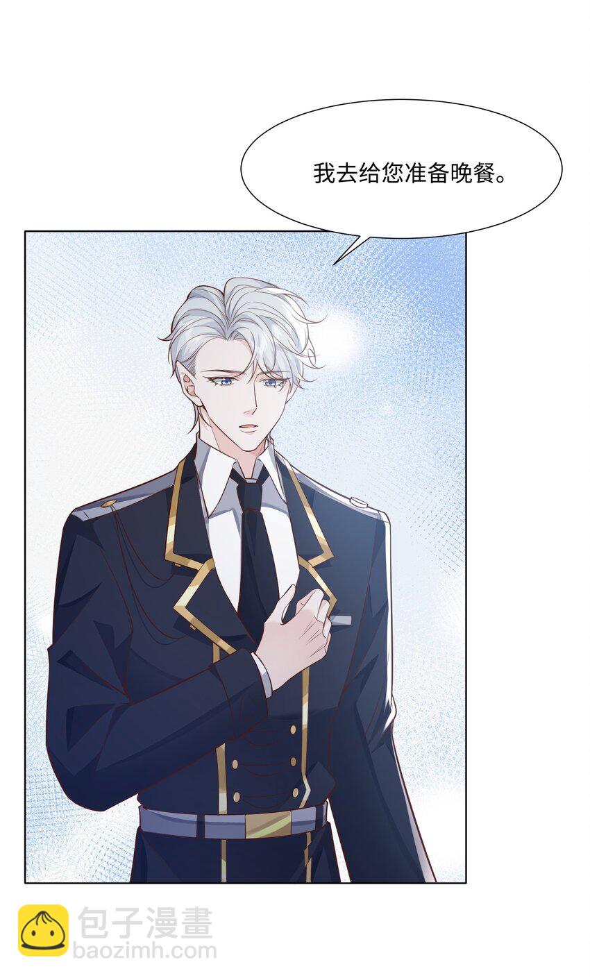 047 我想知道有关您的一切-第50话