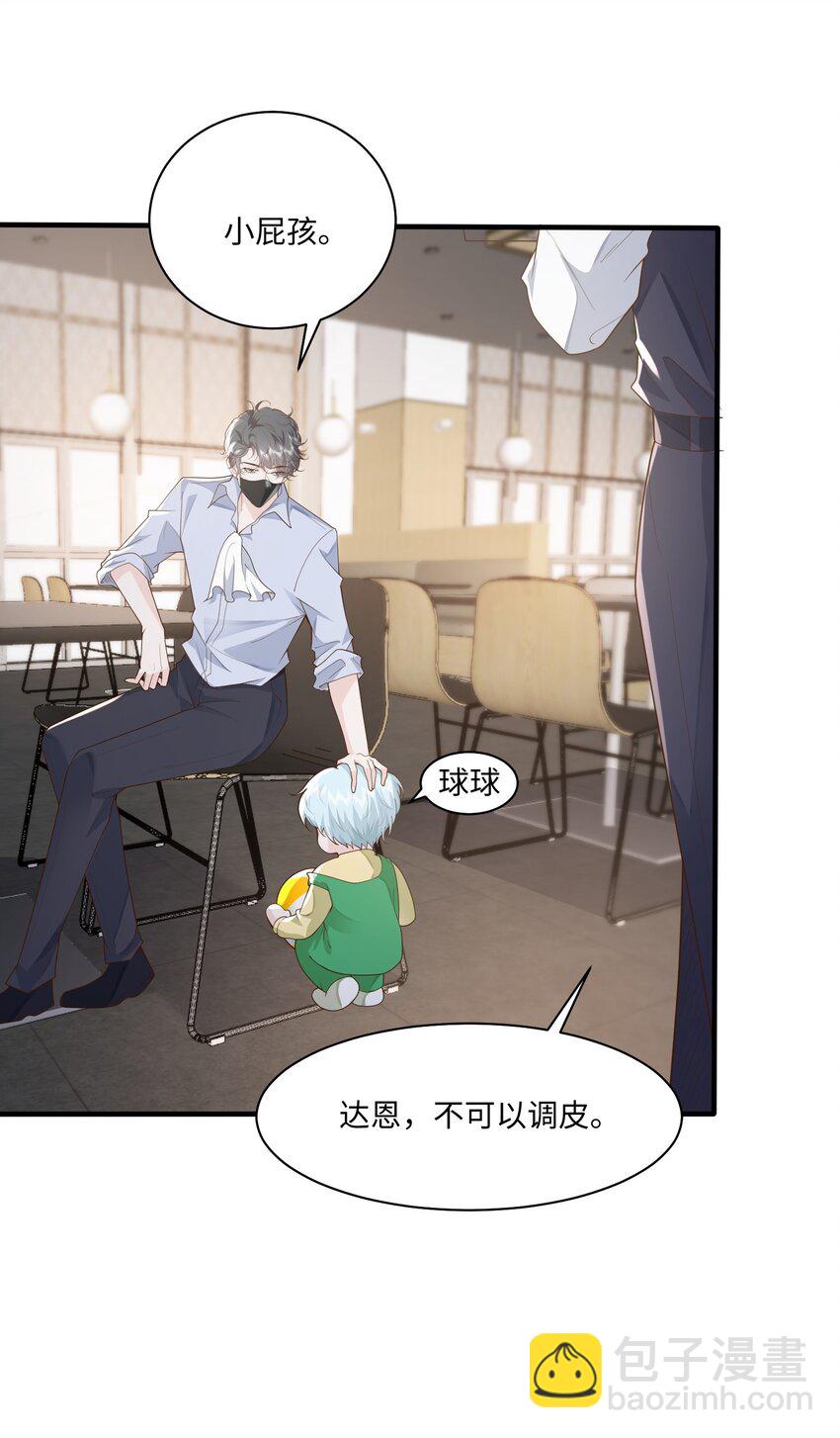 049 他的脸竟然撞向了我的拳头！-第52话