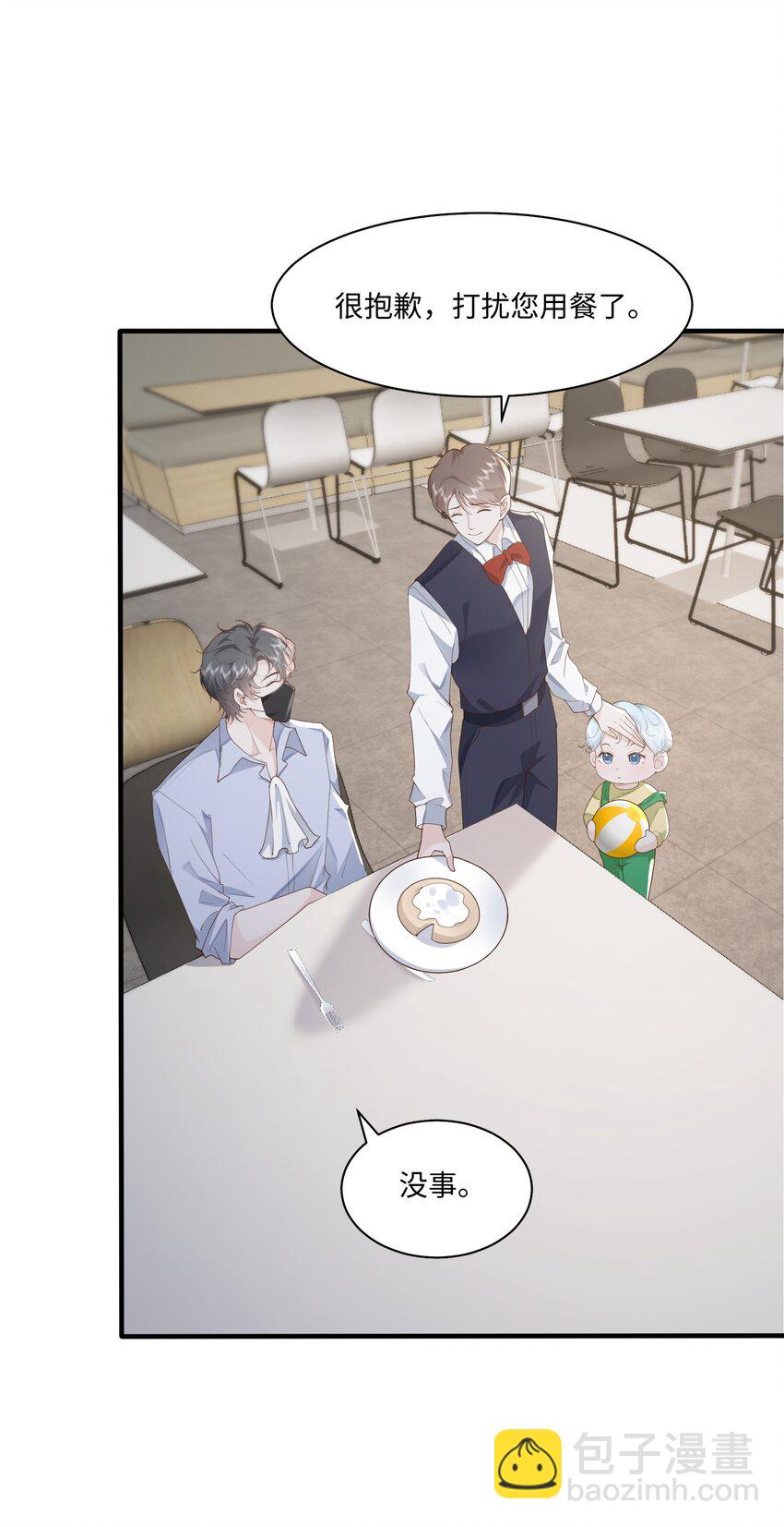 049 他的脸竟然撞向了我的拳头！-第52话