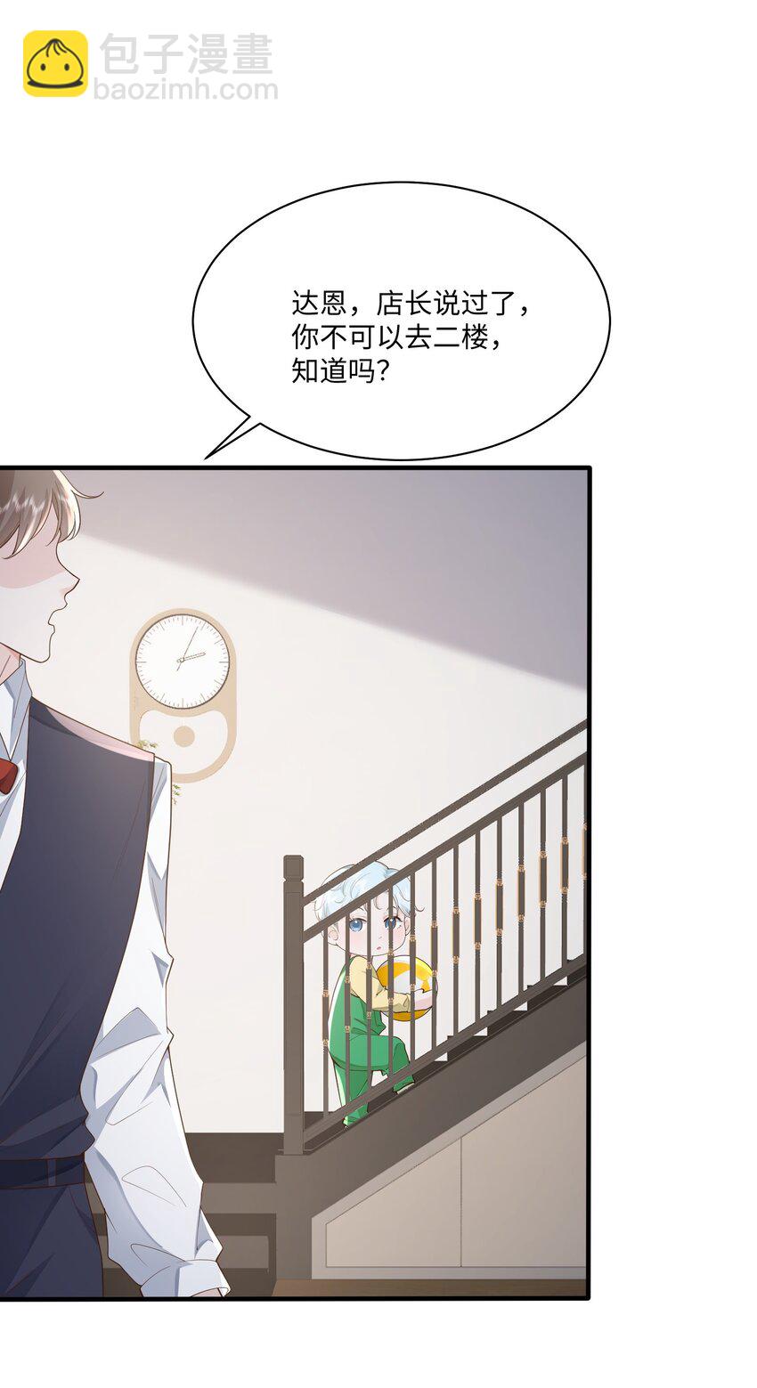 049 他的脸竟然撞向了我的拳头！-第52话