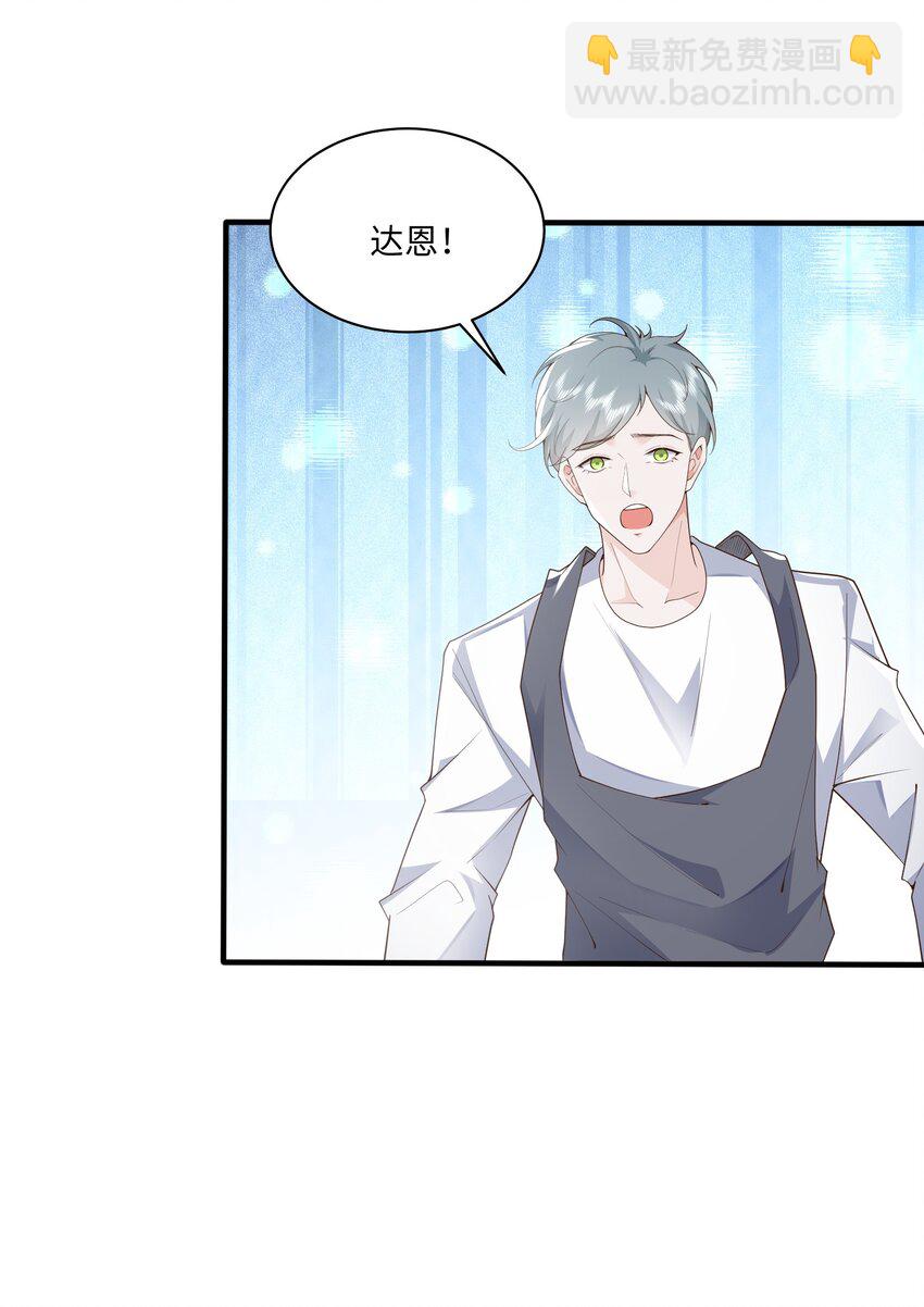 049 他的脸竟然撞向了我的拳头！-第52话