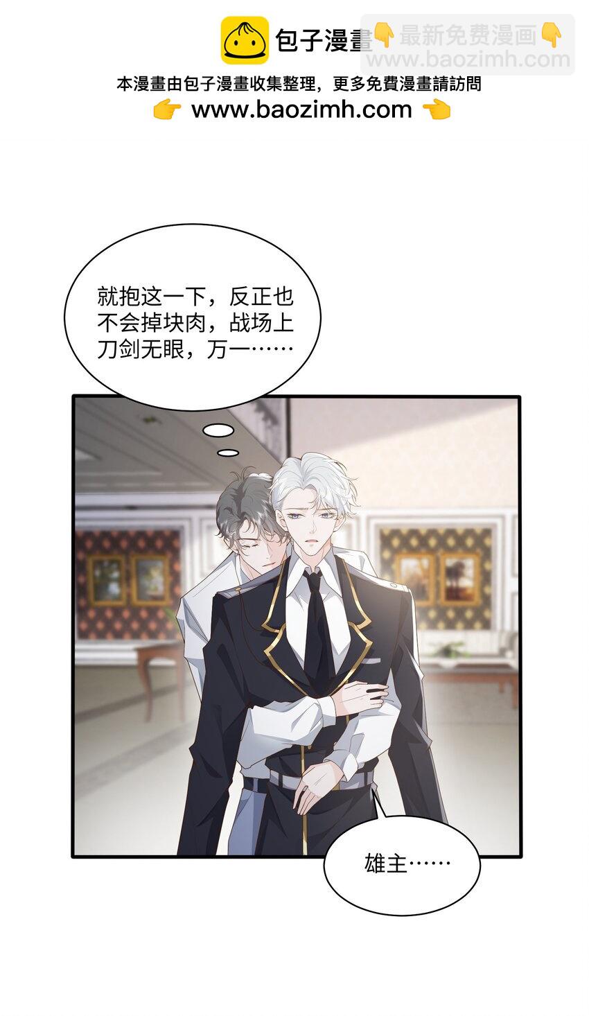 049 他的脸竟然撞向了我的拳头！-第52话