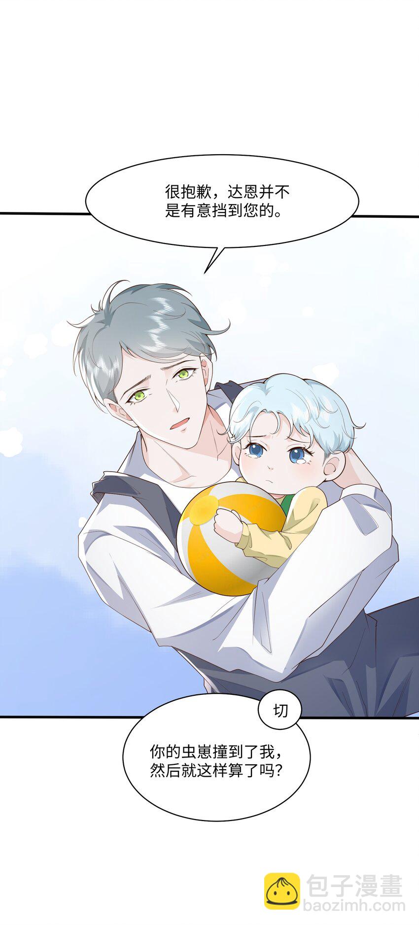 049 他的脸竟然撞向了我的拳头！-第52话