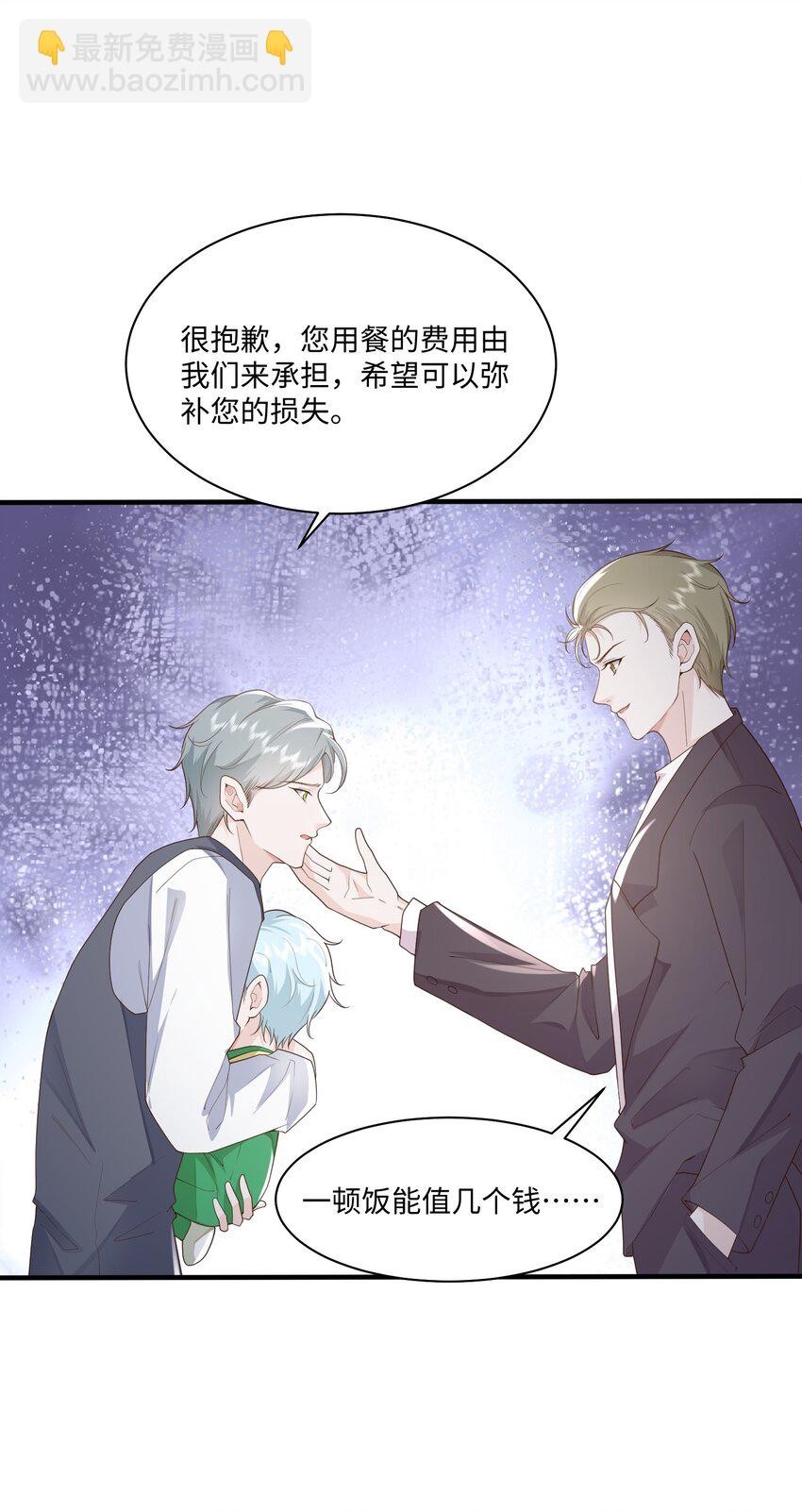 049 他的脸竟然撞向了我的拳头！-第52话