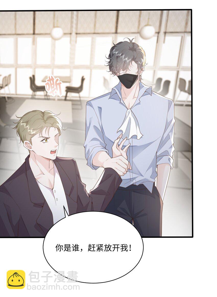 049 他的脸竟然撞向了我的拳头！-第52话