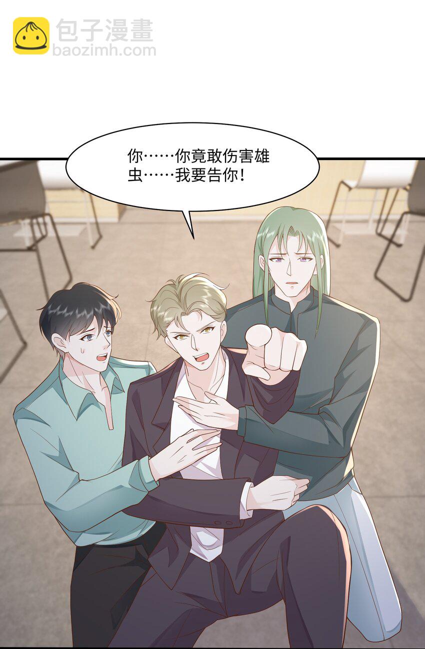 049 他的脸竟然撞向了我的拳头！-第52话