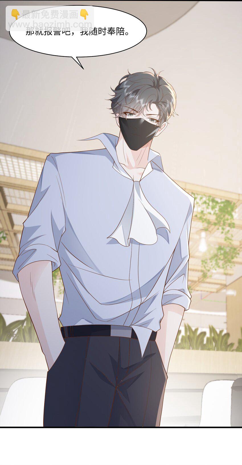 049 他的脸竟然撞向了我的拳头！-第52话