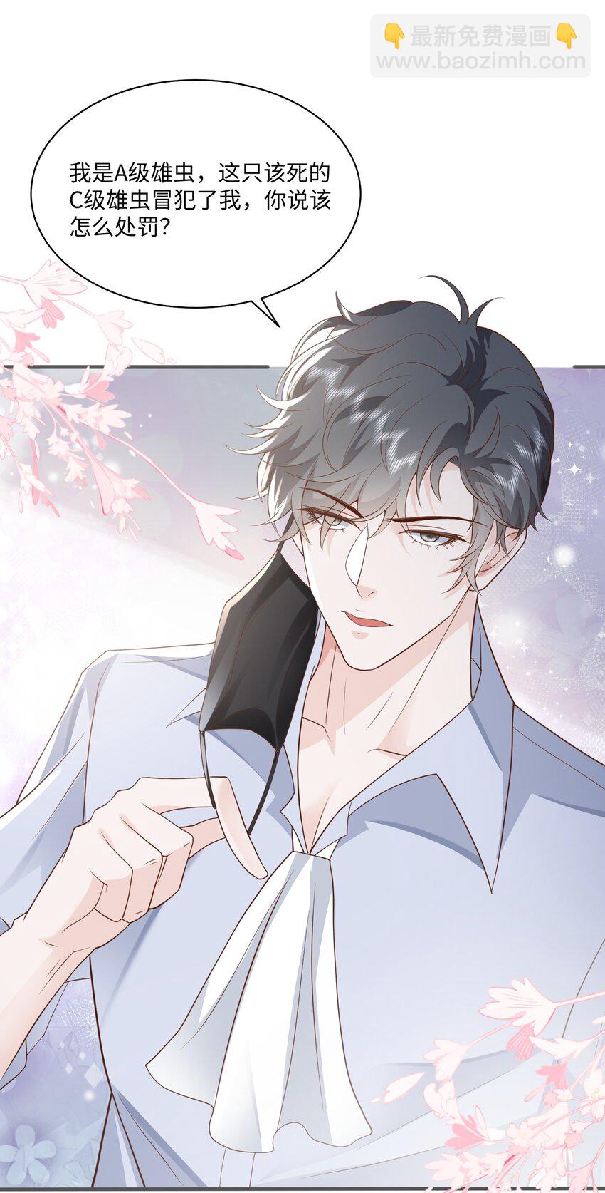 049 他的脸竟然撞向了我的拳头！-第52话