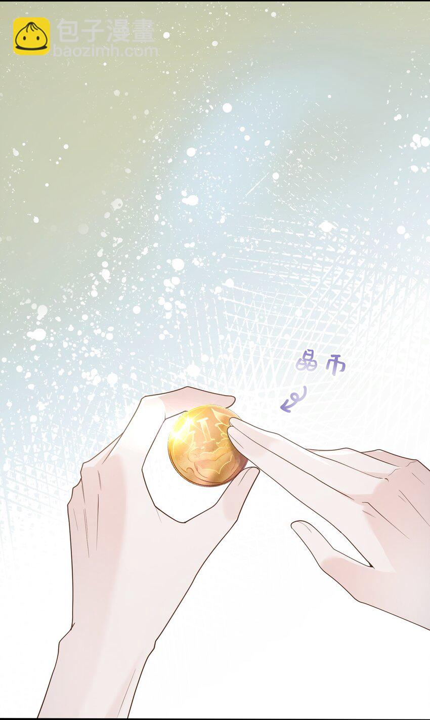 049 他的脸竟然撞向了我的拳头！-第52话