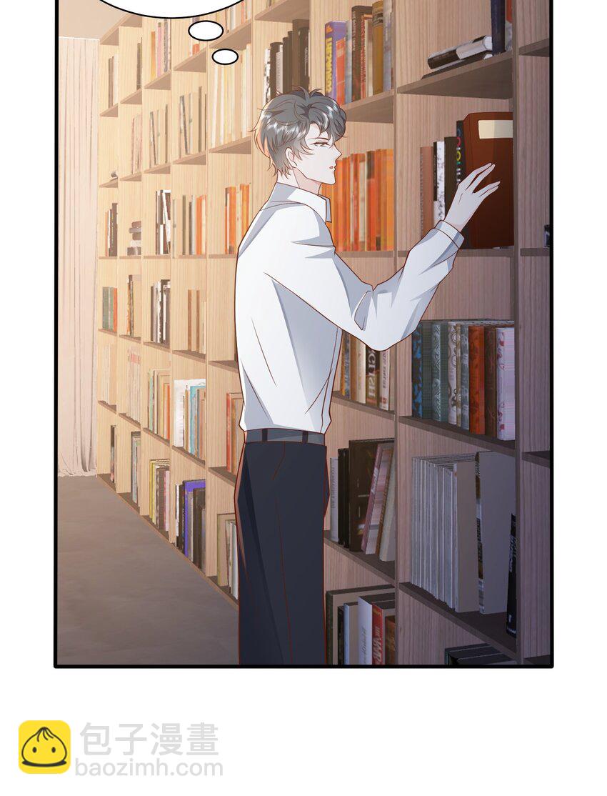 051 雄主&hellip;&hellip;我想要-第54话