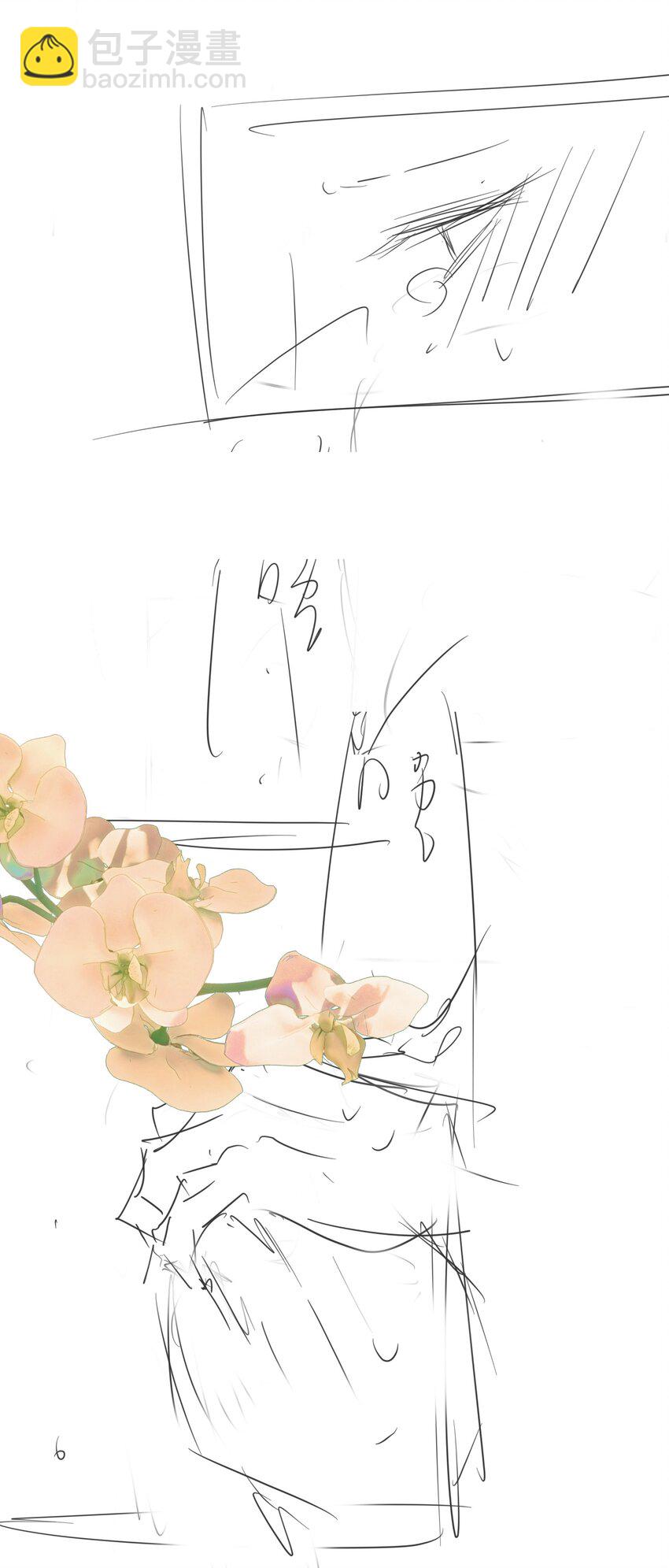 051 雄主&hellip;&hellip;我想要-第54话