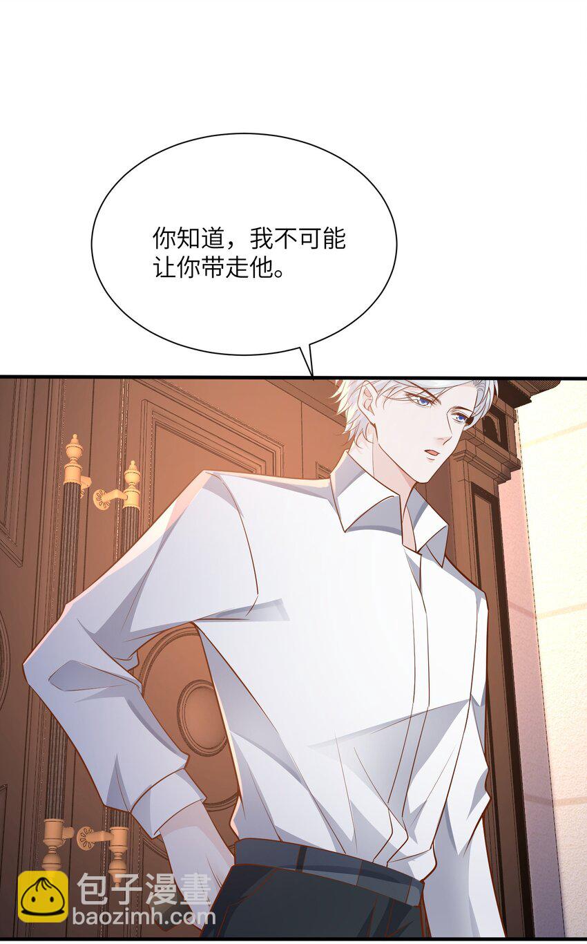 053 等我回来-第56话