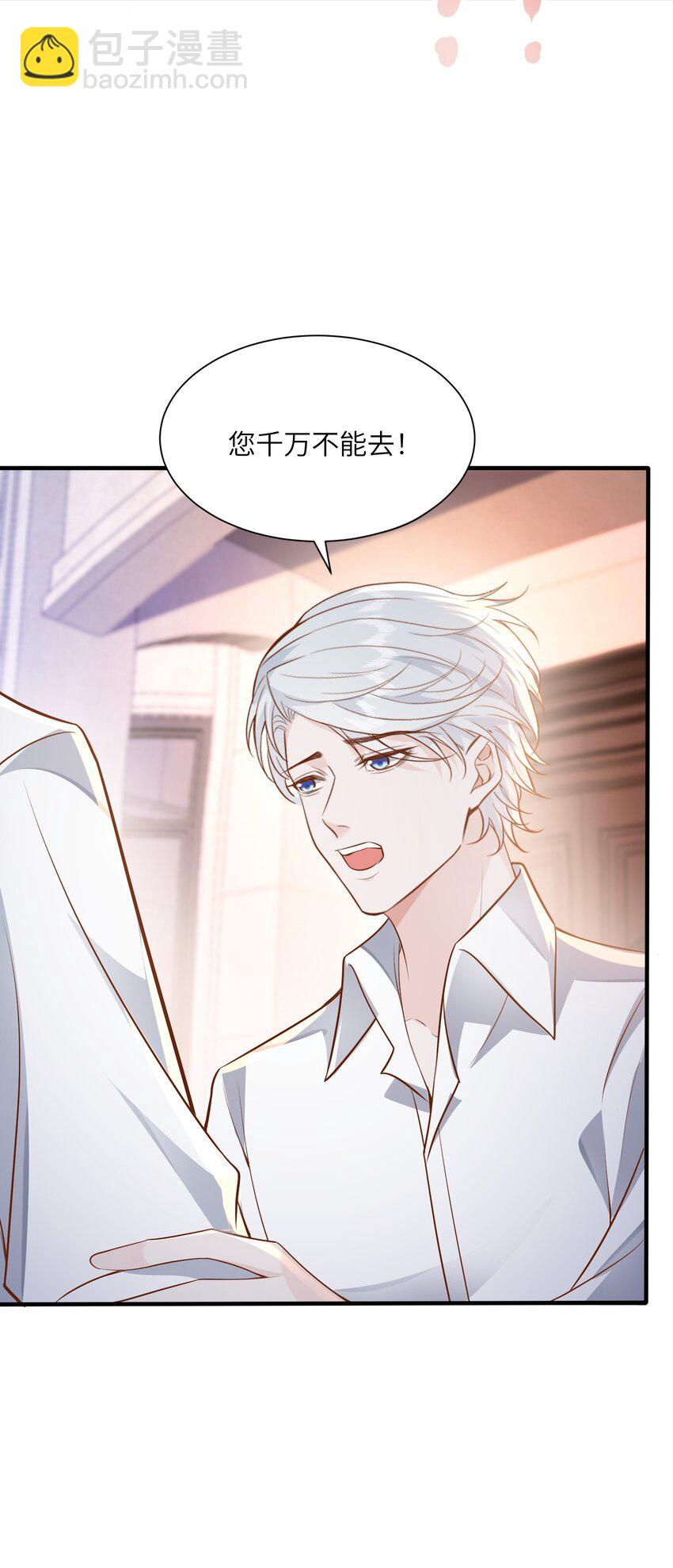 053 等我回来-第56话