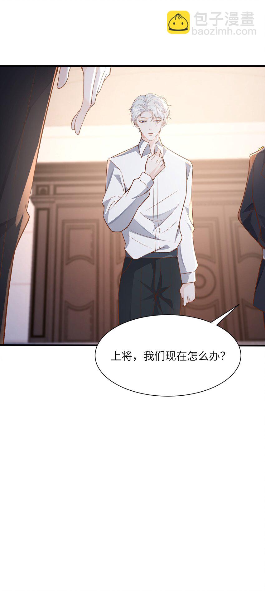 053 等我回来-第56话