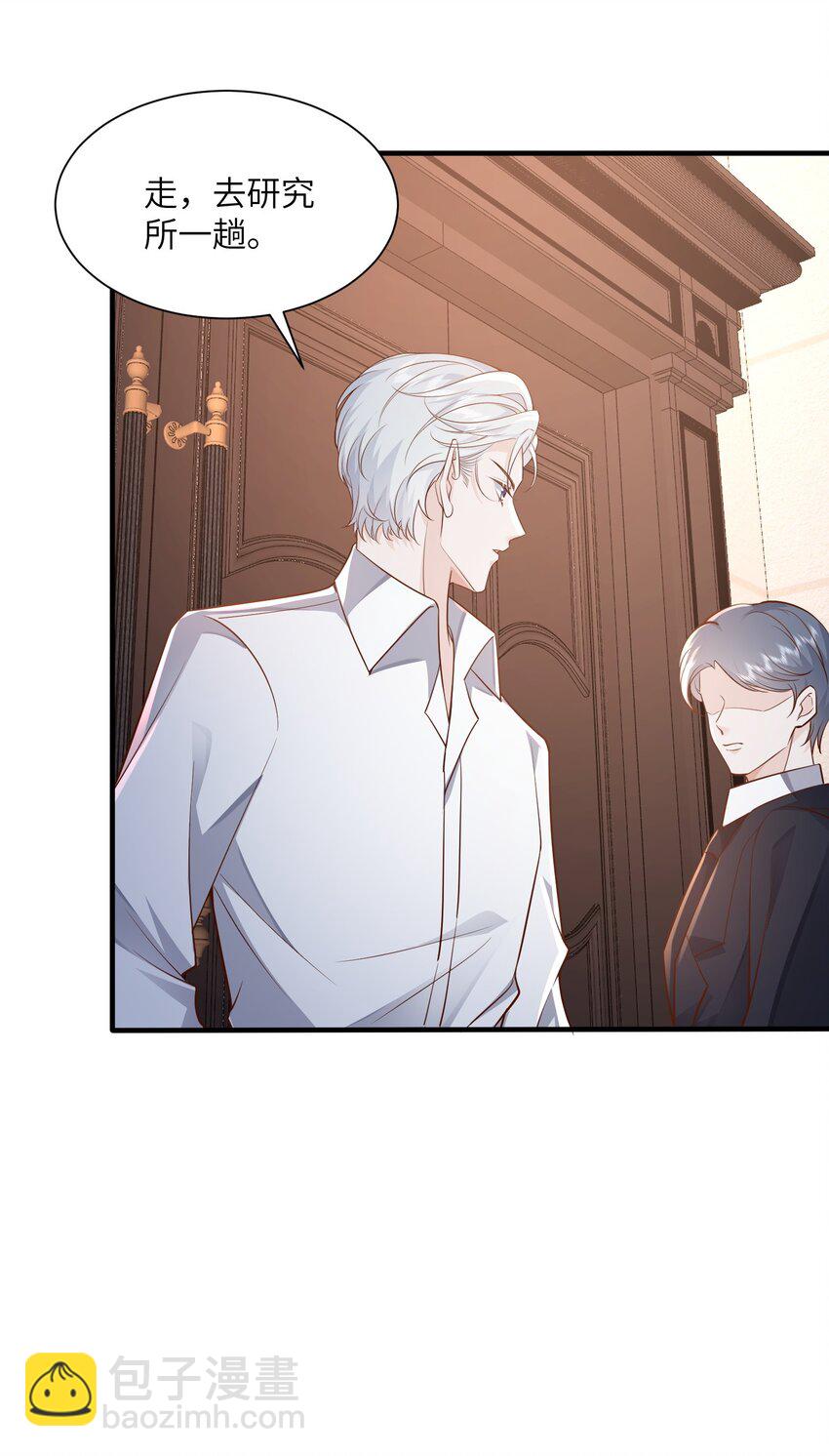 053 等我回来-第56话