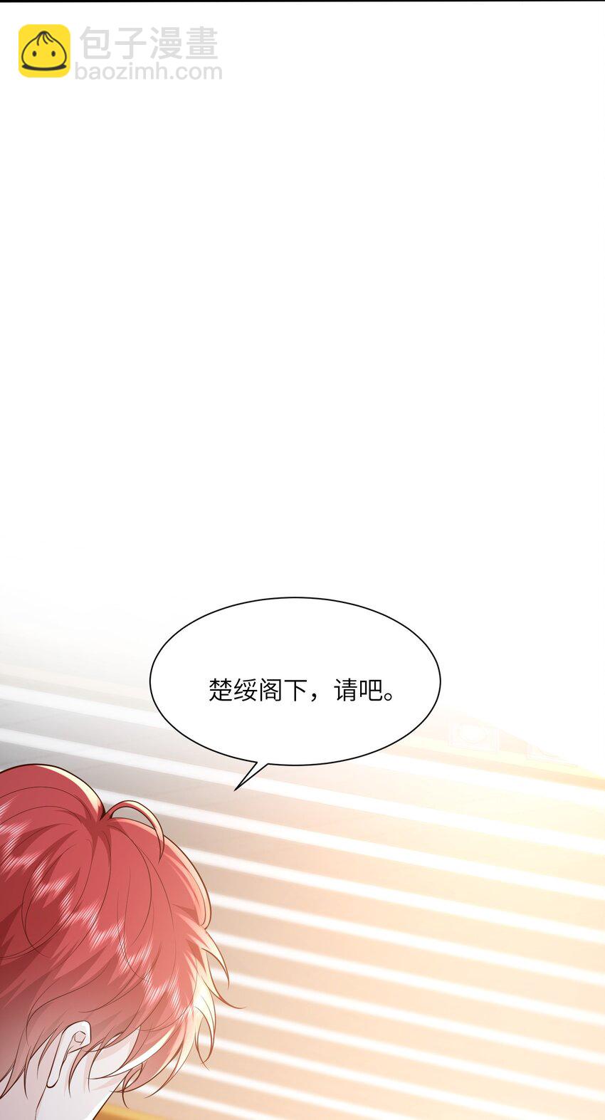 053 等我回来-第56话