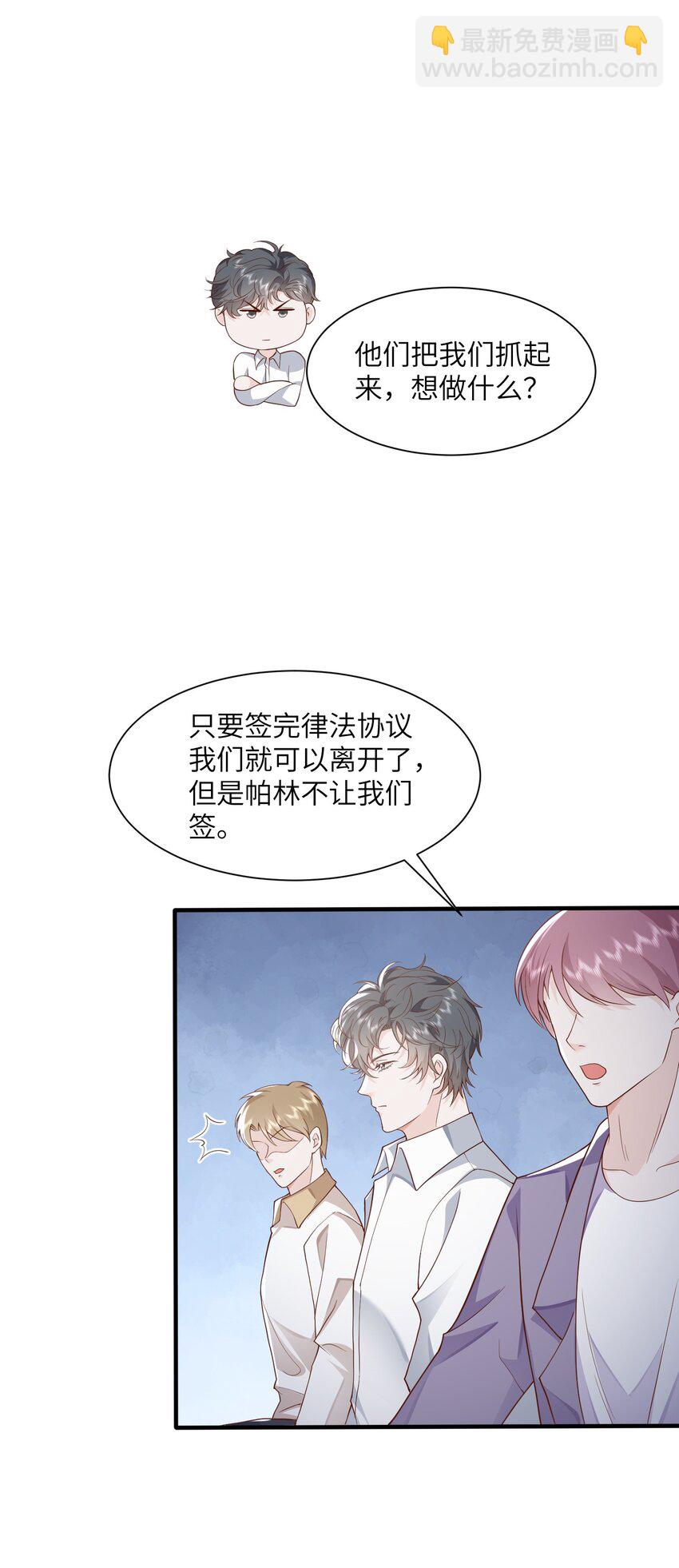 053 等我回来-第56话