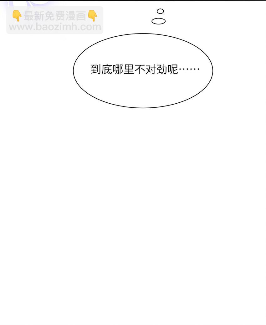 053 等我回来-第56话