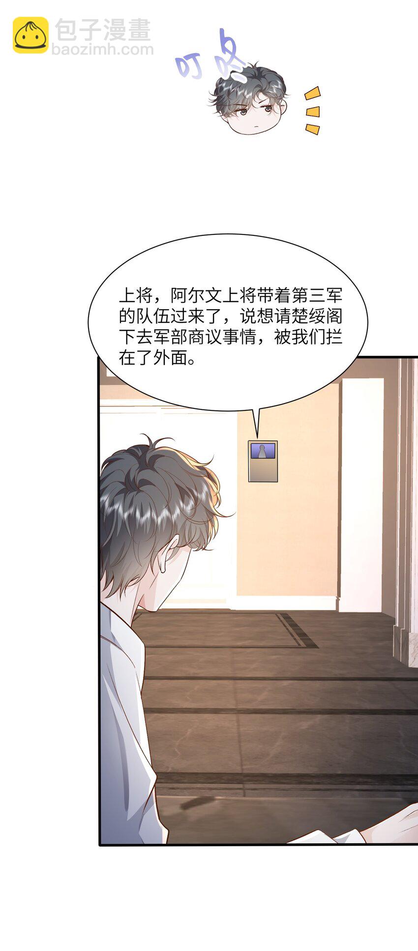 053 等我回来-第56话