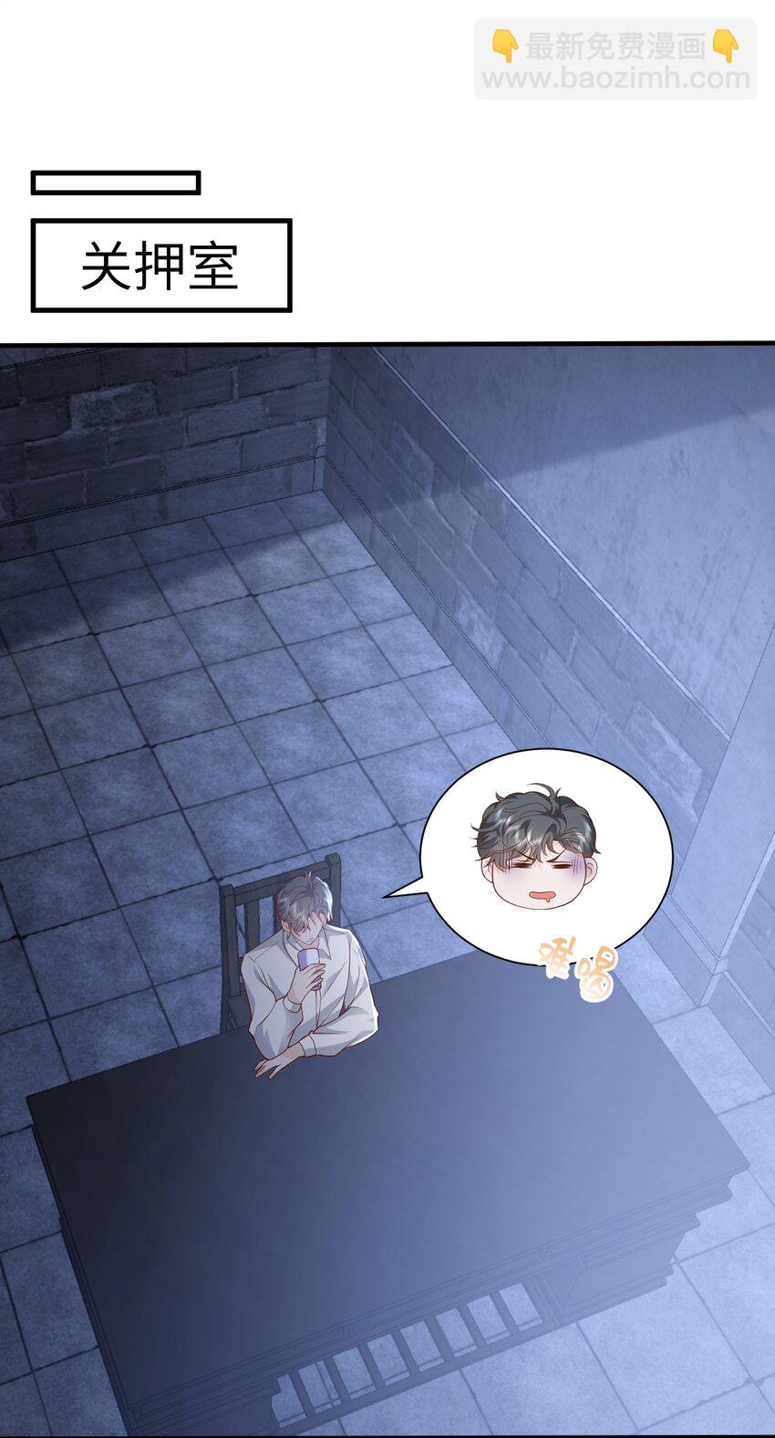 053 等我回来-第56话