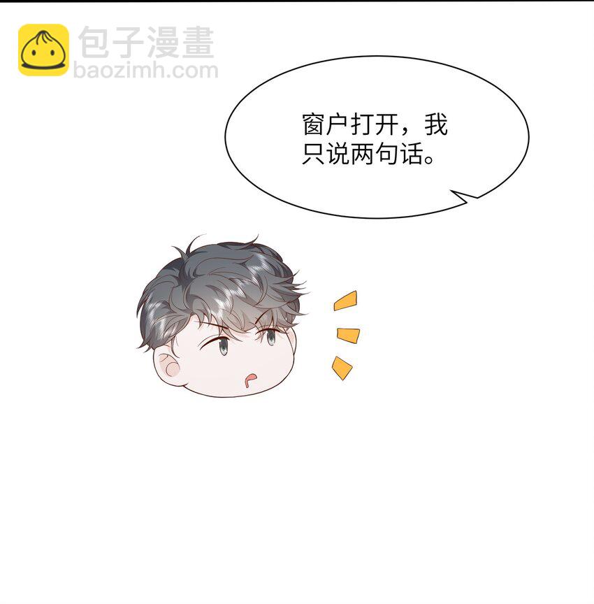 053 等我回来-第56话