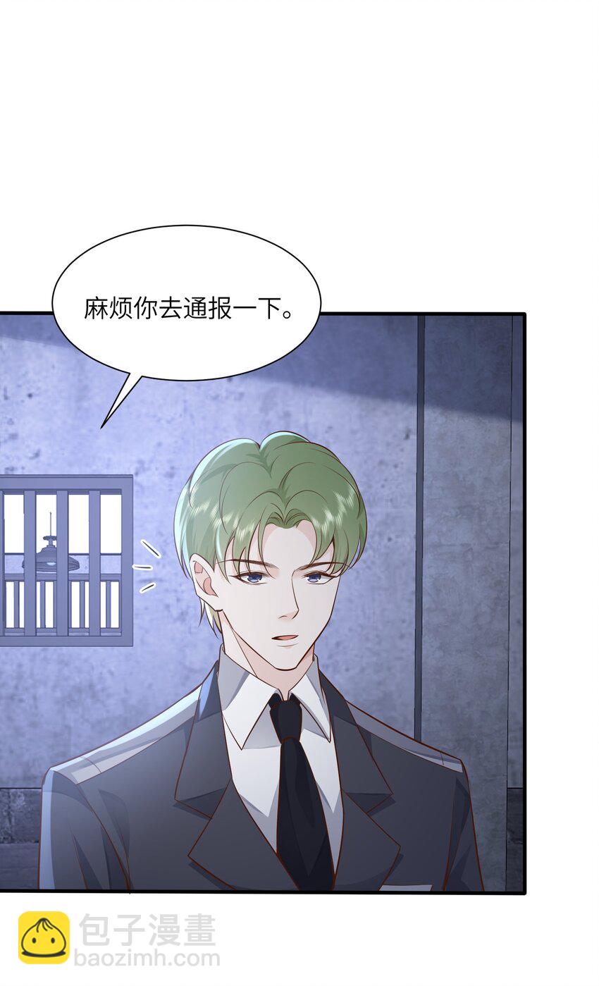 053 等我回来-第56话