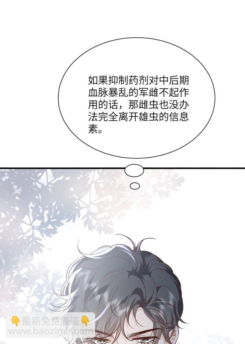 053 等我回来-第56话