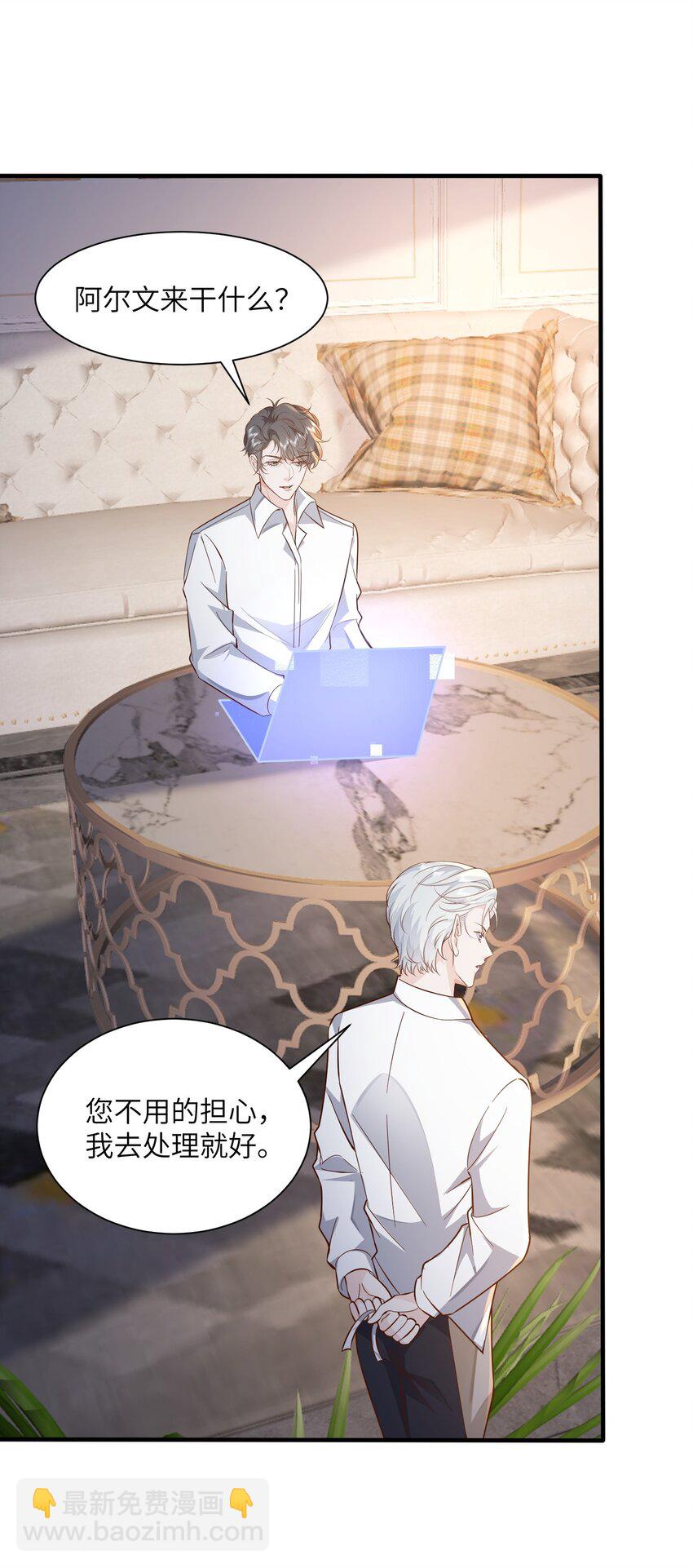 053 等我回来-第56话