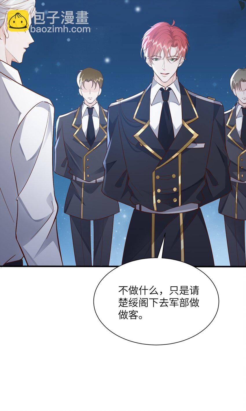 053 等我回来-第56话