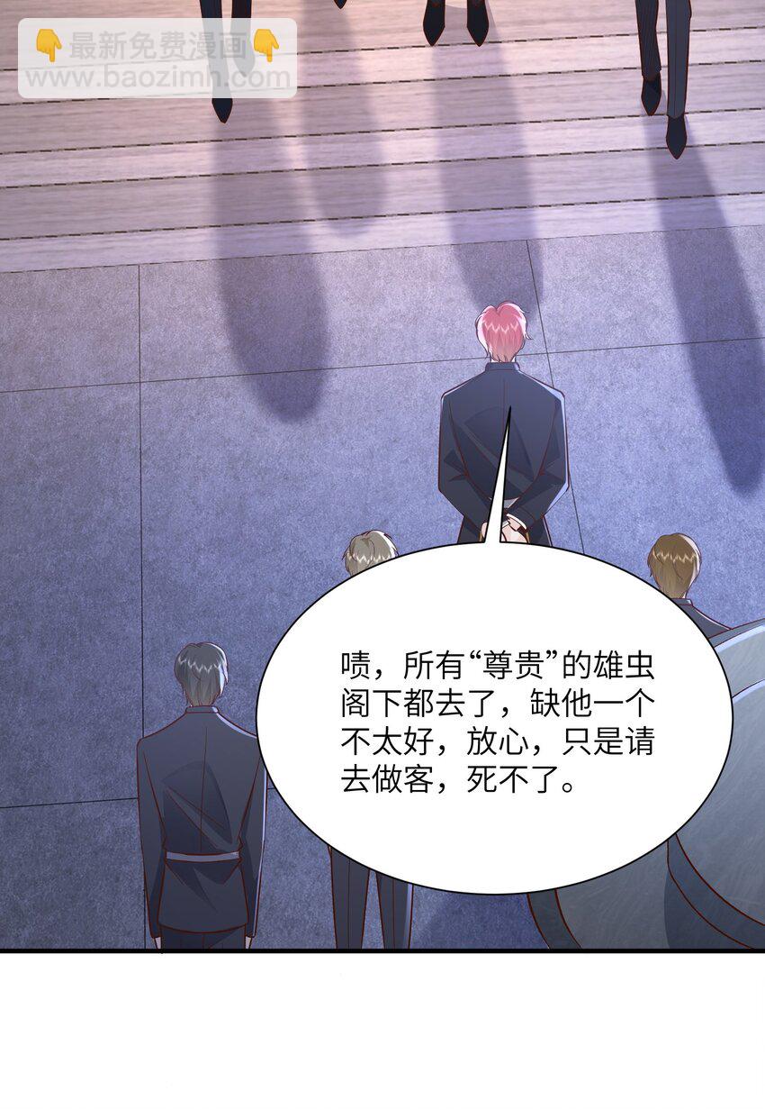 053 等我回来-第56话