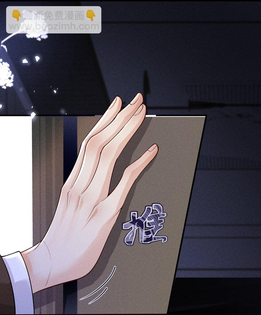 055 沈郁，我不值得&hellip;&hellip;-第58话