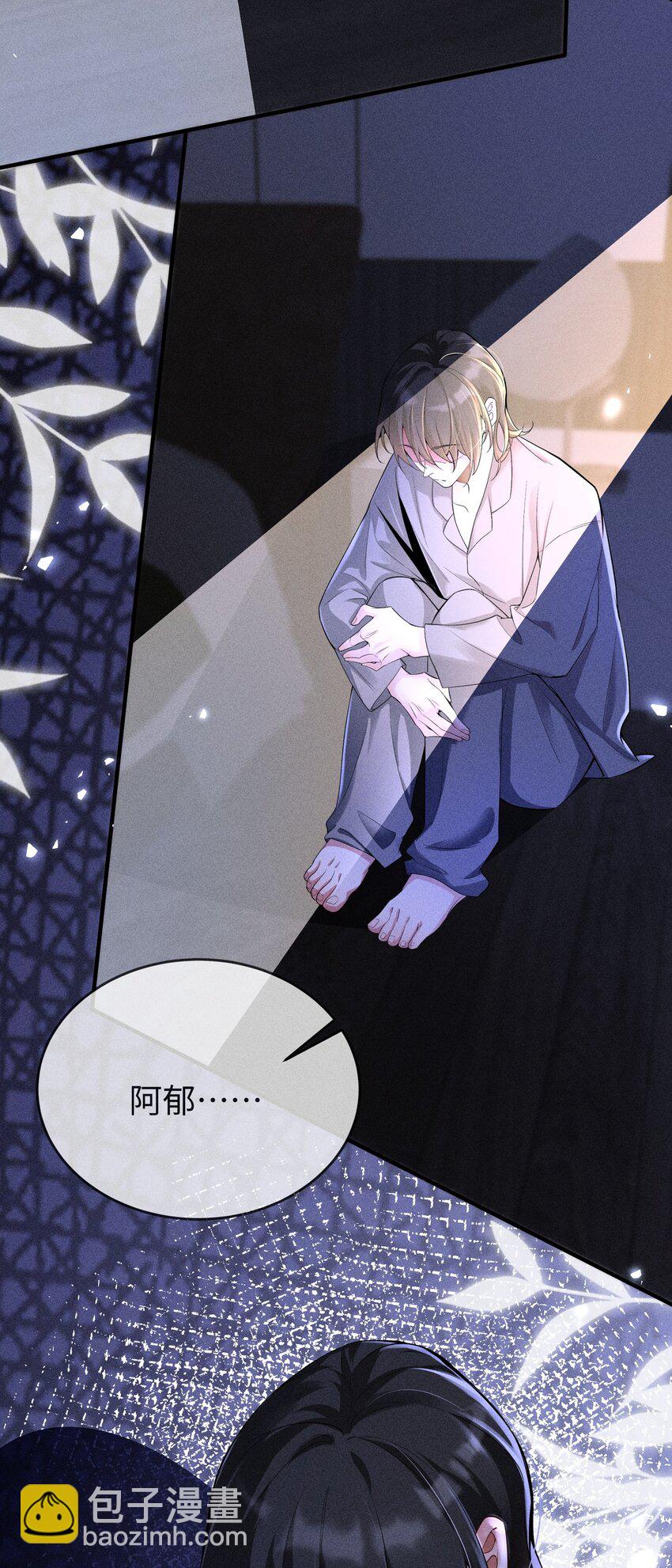 055 沈郁，我不值得&hellip;&hellip;-第58话